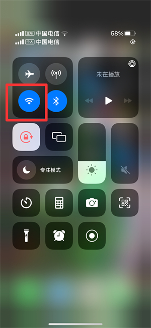 iPhone手机下载不了前程无忧怎么办