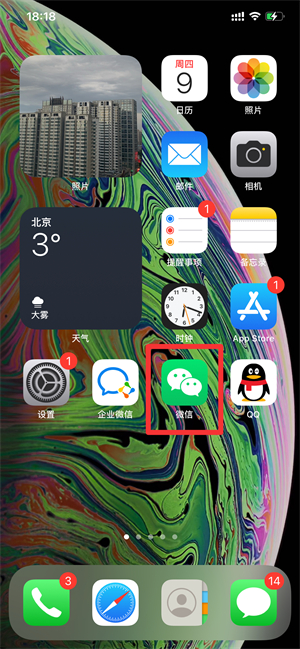 ios怎么隐藏app