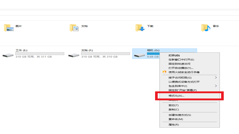 相机储存卡格式化了怎么恢复里面的照片