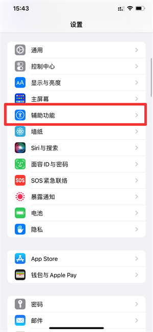 为什么iPhone耳机连接了还是外放