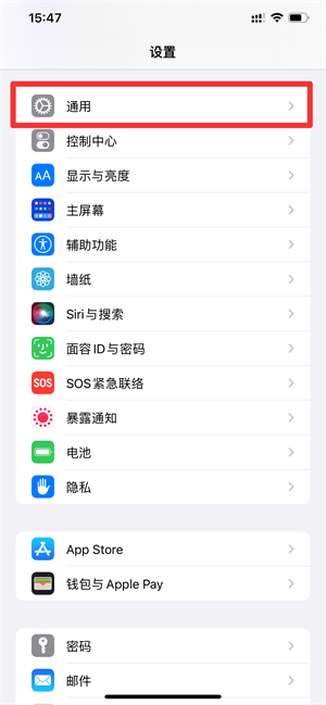 iPhone自适应刷新率在哪里设置