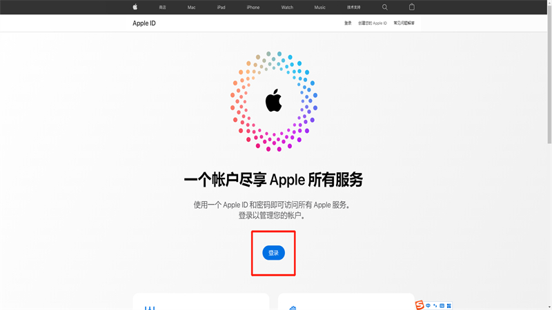 iPhone手机id账号忘了怎么办,手机进不去