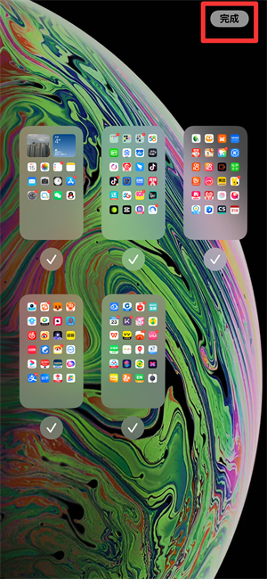 iPhone主屏幕消失了一页