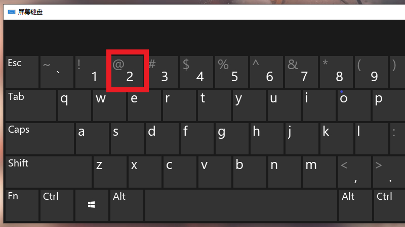 键盘上的@怎么打上去?