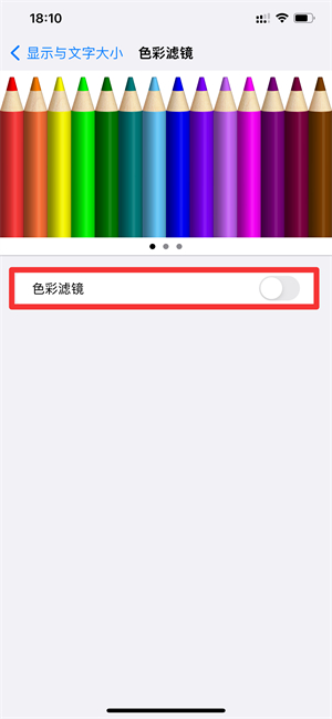 iPhone手机怎么还原色彩