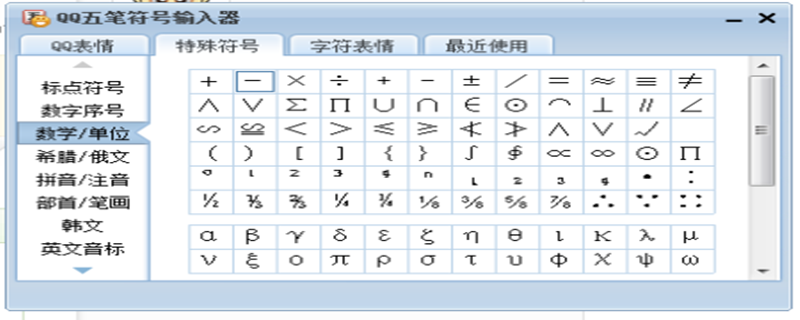 巜符号怎么在键盘上打出来