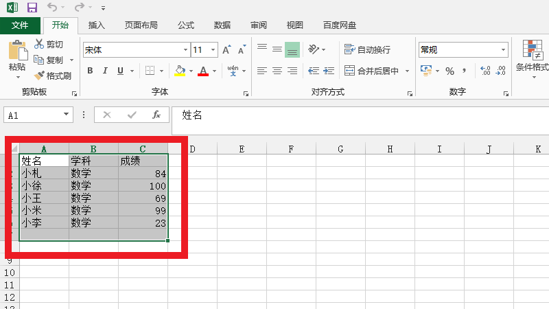 excel表样式浅色怎么设置