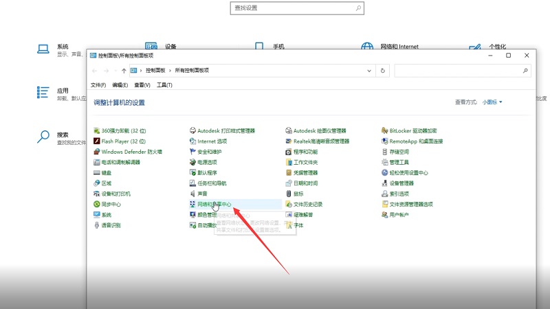 怎么修改ip地址上网