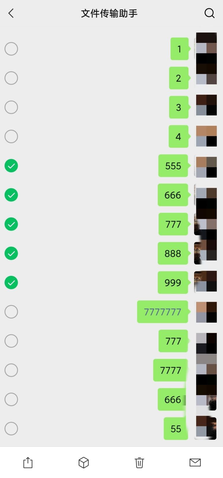 如何推荐微信聊天记录