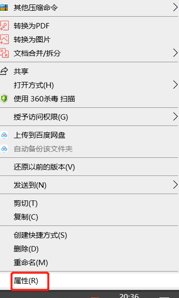 文件打不开 文件打不开