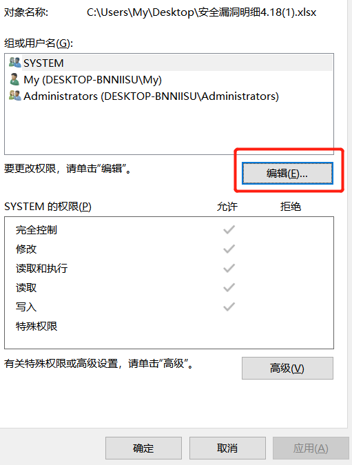 文件打不开 文件打不开