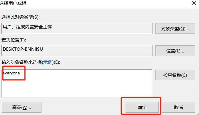 文件打不开 文件打不开