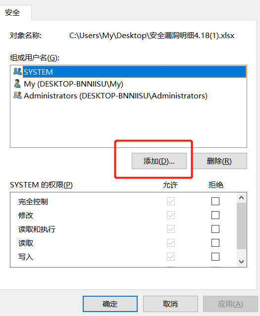 文件打不开 文件打不开