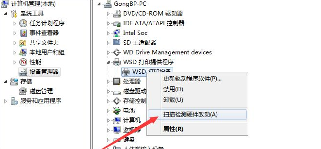 打印机突然变成手动双面打印 打印机突然变成手动双面打印