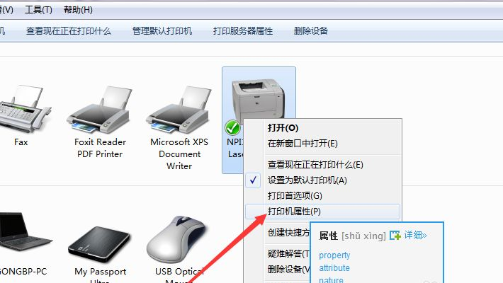 打印机突然变成手动双面打印 打印机突然变成手动双面打印