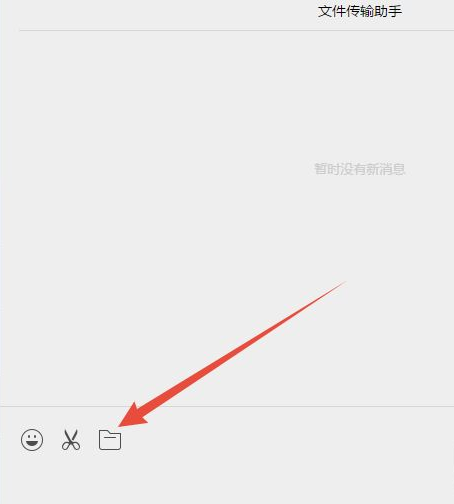表格怎么发送到微信里 表格怎么发送到微信里
