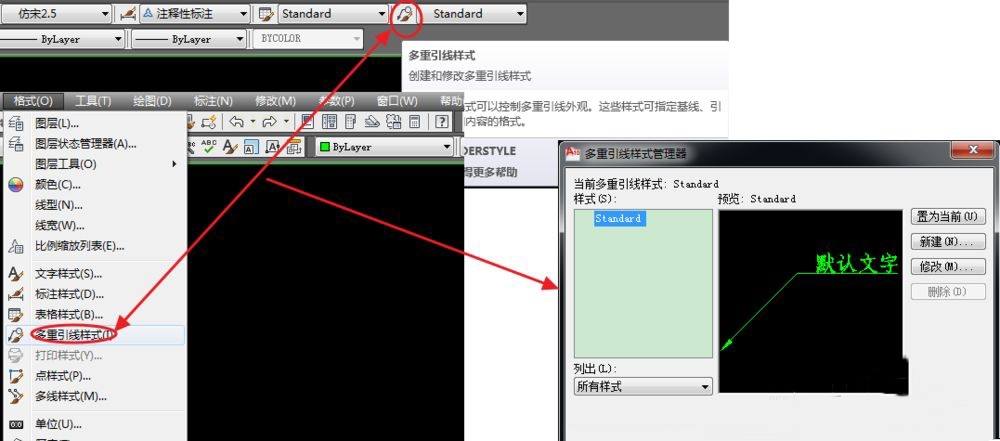 cad标注引线怎么设置 cad标注引线怎么设置