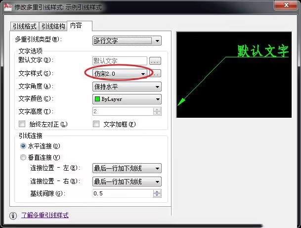 cad标注引线怎么设置 cad标注引线怎么设置