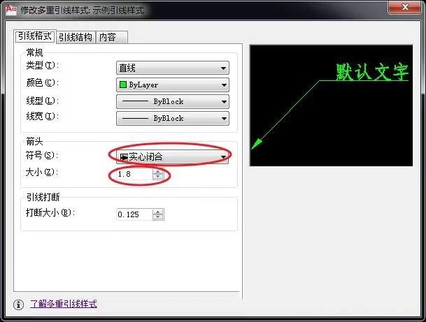 cad标注引线怎么设置 cad标注引线怎么设置