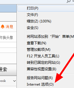 电脑老是跳出游戏网页怎么办 电脑老是跳出游戏网页怎么办