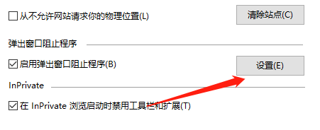 电脑老是跳出游戏网页怎么办 电脑老是跳出游戏网页怎么办