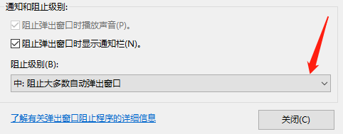 电脑老是跳出游戏网页怎么办 电脑老是跳出游戏网页怎么办