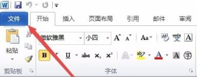 打印机彩色打印在哪里设置 打印机彩色打印在哪里设置