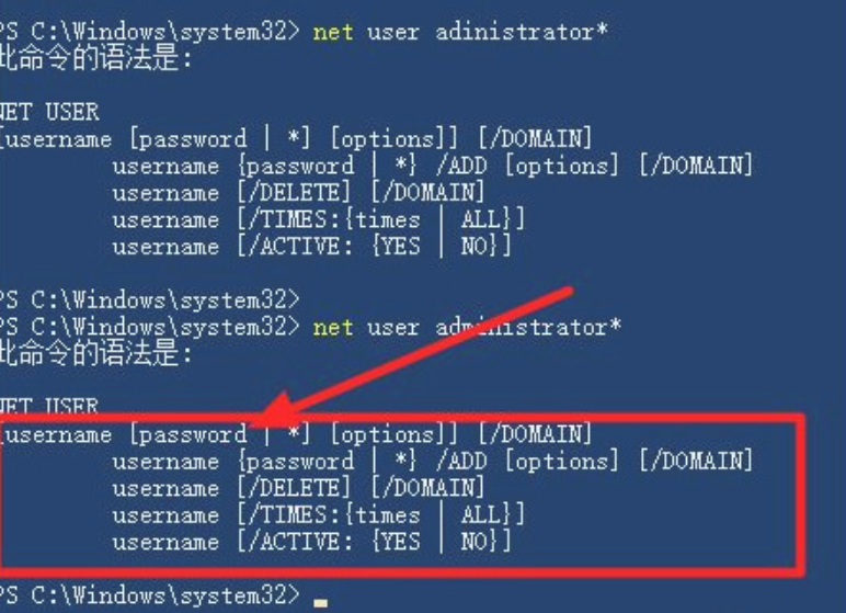 解除administrator锁定 解除administrator锁定