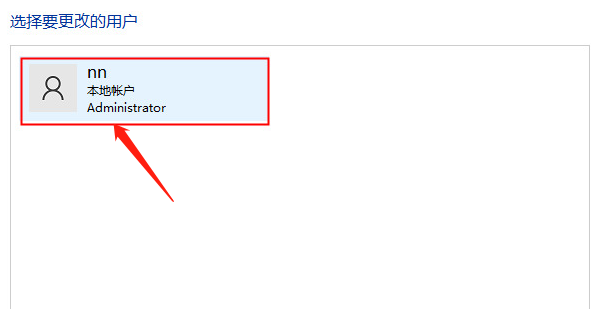 解除administrator锁定 解除administrator锁定