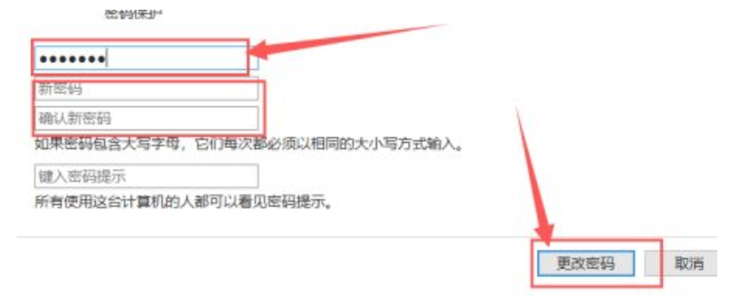 解除administrator锁定 解除administrator锁定