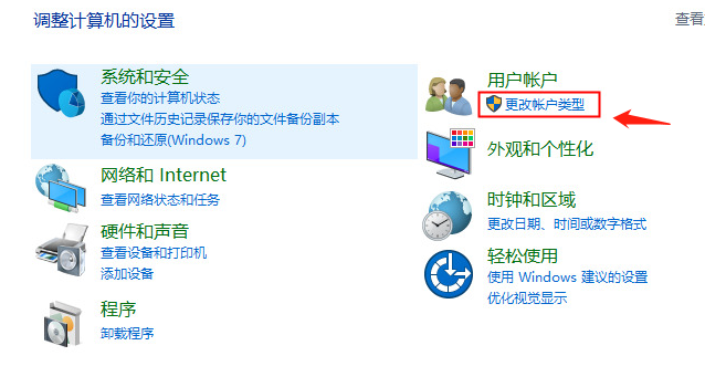 解除administrator锁定 解除administrator锁定