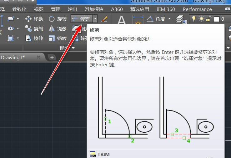 cad怎么选择性删除 cad怎么选择性删除