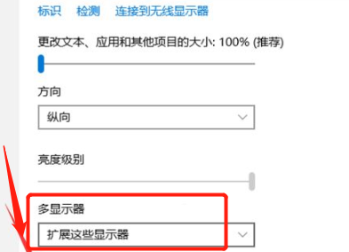 电脑双屏显示主屏副屏怎么设置