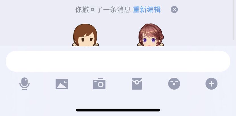 qq怎么强制撤回一天前的消息