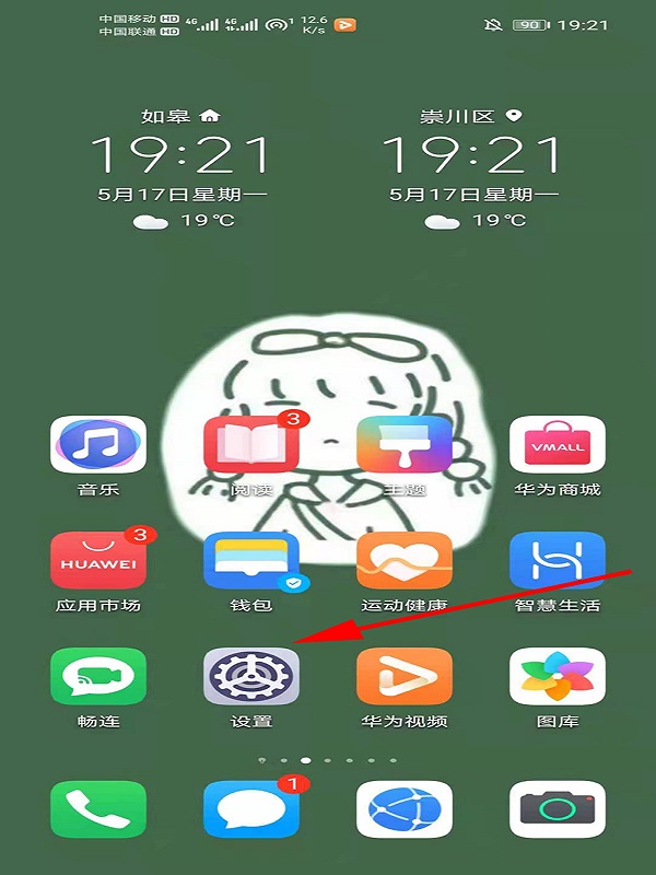 qq红包发出去了看不到 qq红包发出去了看不到