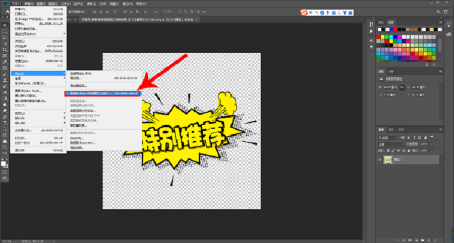 图片怎么缩小到200k以下 图片怎么缩小到200k以下