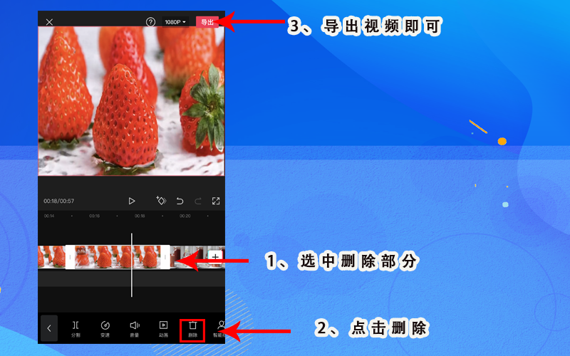 怎么把视频中间一段剪掉 怎么把视频中间一段剪掉
