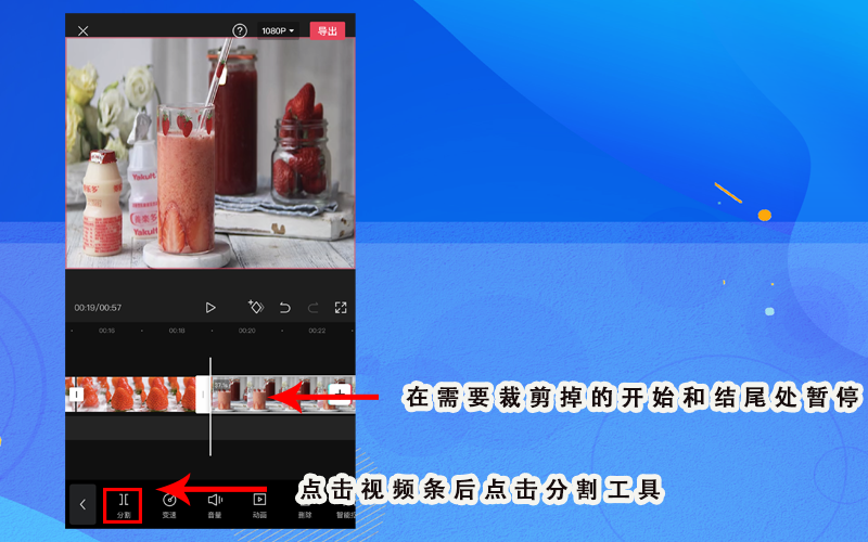 怎么把视频中间一段剪掉 怎么把视频中间一段剪掉