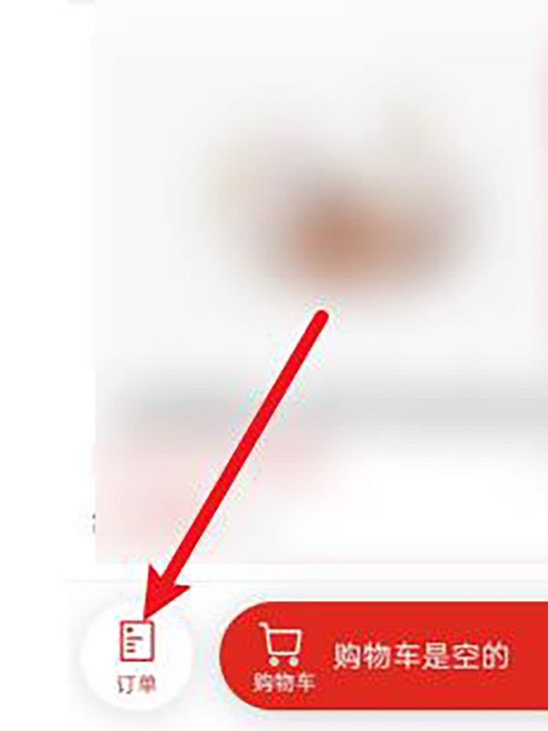 多多买菜能退款吗 多多买菜能退款吗