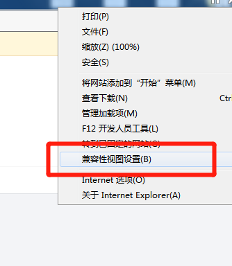 ie10兼容性视图设置在哪里 ie10兼容性视图设置在哪里