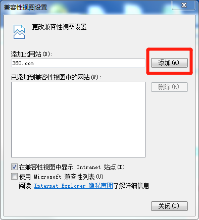 ie10兼容性视图设置在哪里 ie10兼容性视图设置在哪里