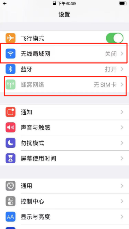 itunesstore与appstore无法登陆 itunesstore与appstore无法登陆