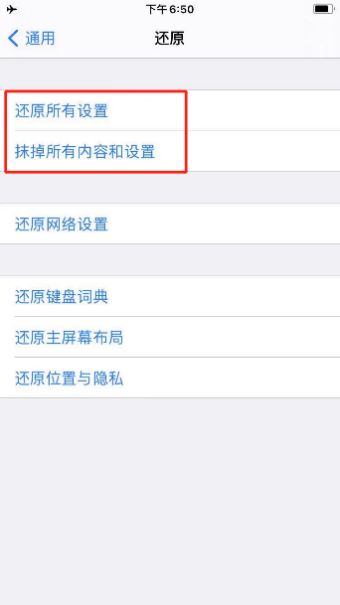 itunesstore与appstore无法登陆 itunesstore与appstore无法登陆