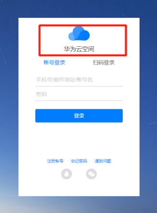 华为通讯录联系人找不到了 华为通讯录联系人找不到了