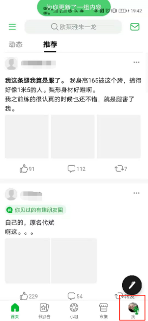 豆瓣注销账户 豆瓣注销账户