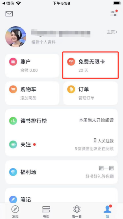 免费无限卡密获取方法 免费无限卡密获取方法