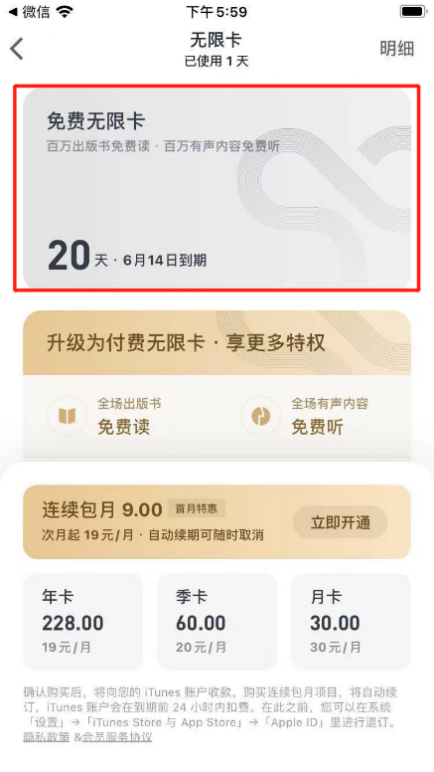 免费无限卡密获取方法 免费无限卡密获取方法