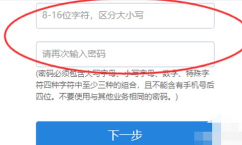 foxmail邮箱怎么改密码