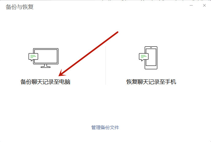 微信过期的视频可以恢复吗