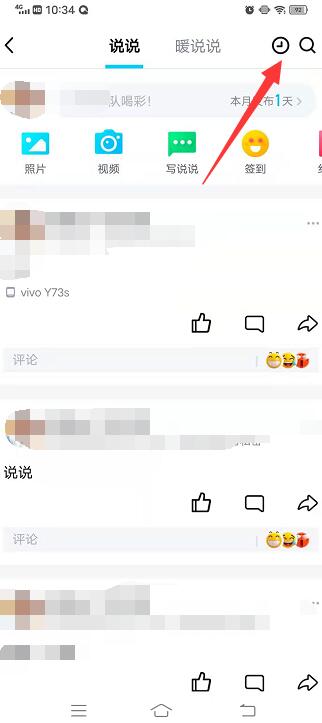 qq能定时给别人发送消息吗